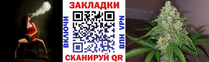 Что такое Ивантеевка Гашиш  COCAIN  APVP  МАРИХУАНА  Меф мяу мяу 