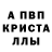 Alpha PVP СК Lizok Zeel