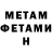 КЕТАМИН VHQ Mikhail Bordero