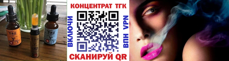 закладки  Ивантеевка  Еда ТГК конопля 
