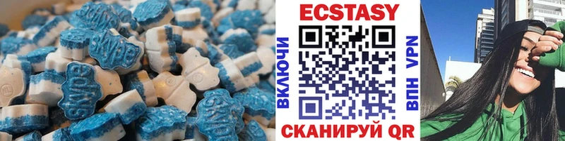 Экстази таблы  Ивантеевка 