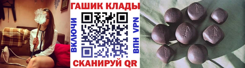 наркотики  Ивантеевка  Гашиш Ice-O-Lator 