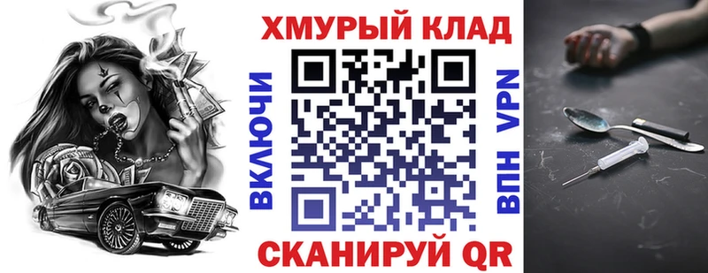 ГЕРОИН гречка  где найти наркотики  Ивантеевка 