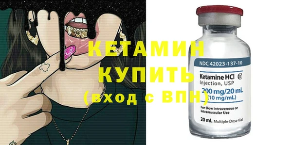 PSILOCYBIN Волосово