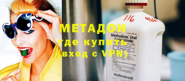 герыч Вяземский