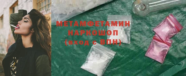 герыч Вяземский