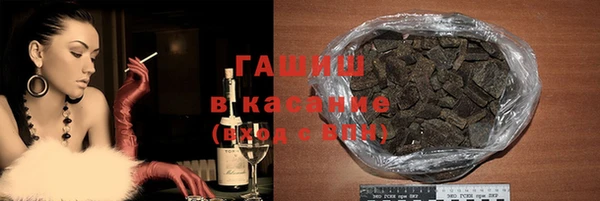 MESCALINE Волоколамск