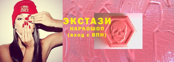 PSILOCYBIN Волосово