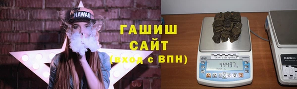 герыч Вяземский