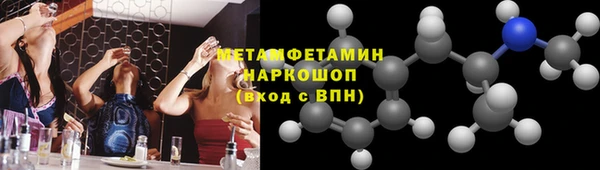 гашик Вязьма
