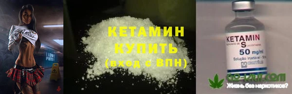 MESCALINE Волоколамск