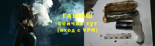 герыч Вяземский