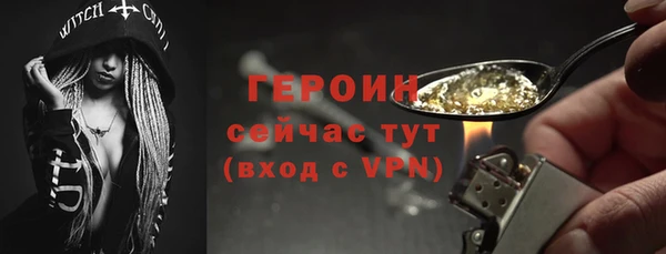 MESCALINE Волоколамск