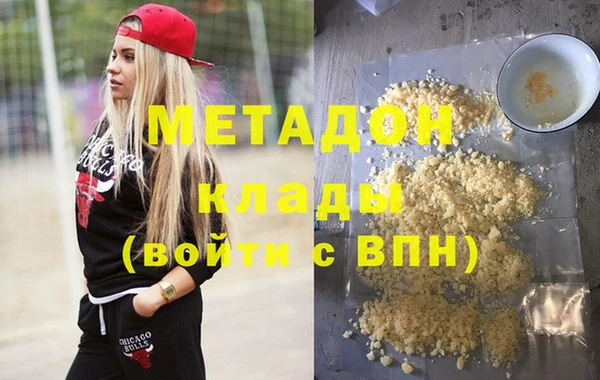 MESCALINE Волоколамск