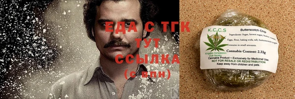 кокаин перу Вязники