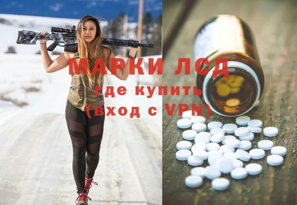 MESCALINE Волоколамск