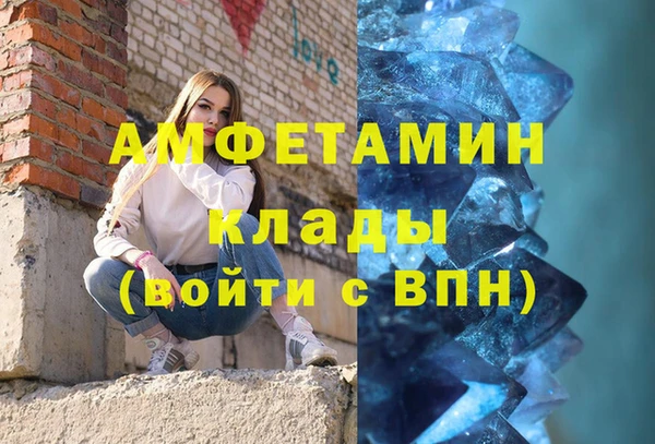 PSILOCYBIN Волосово