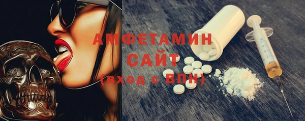 герыч Вяземский