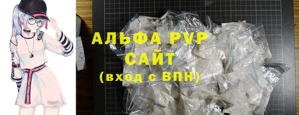 герыч Вяземский