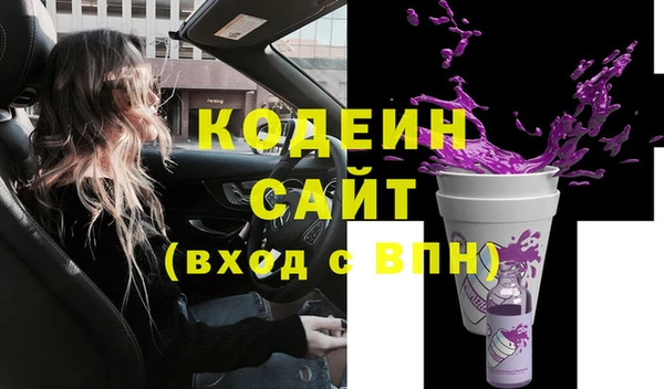 героин Володарск