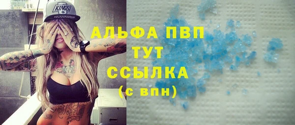 MESCALINE Волоколамск
