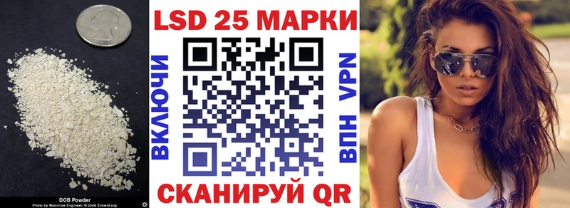 Лсд 25 экстази ecstasy  Ивантеевка 