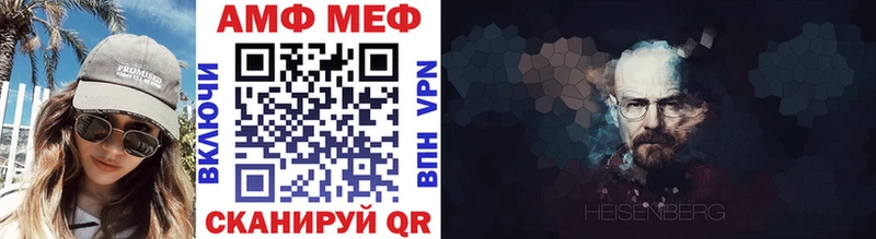 Метамфетамин мет  Ивантеевка 