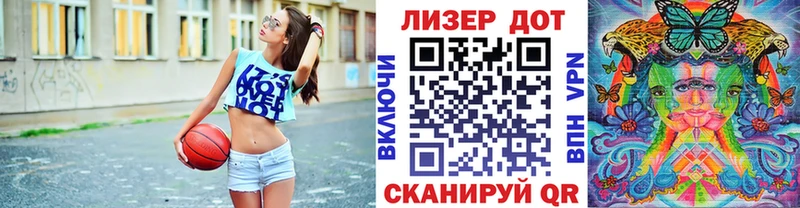 omg зеркало  Ивантеевка  Марки 25I-NBOMe 1,8мг 