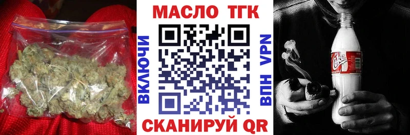 Дистиллят ТГК концентрат Ивантеевка