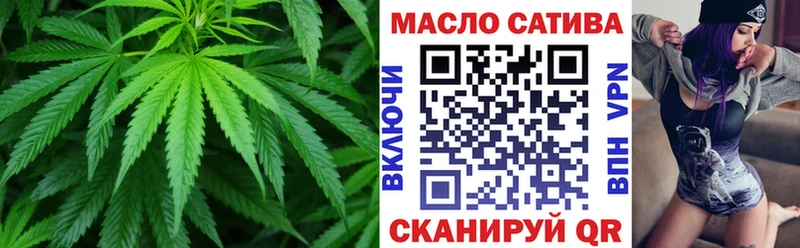 площадка Telegram OMG ссылка Ивантеевка Дистиллят ТГК THC oil